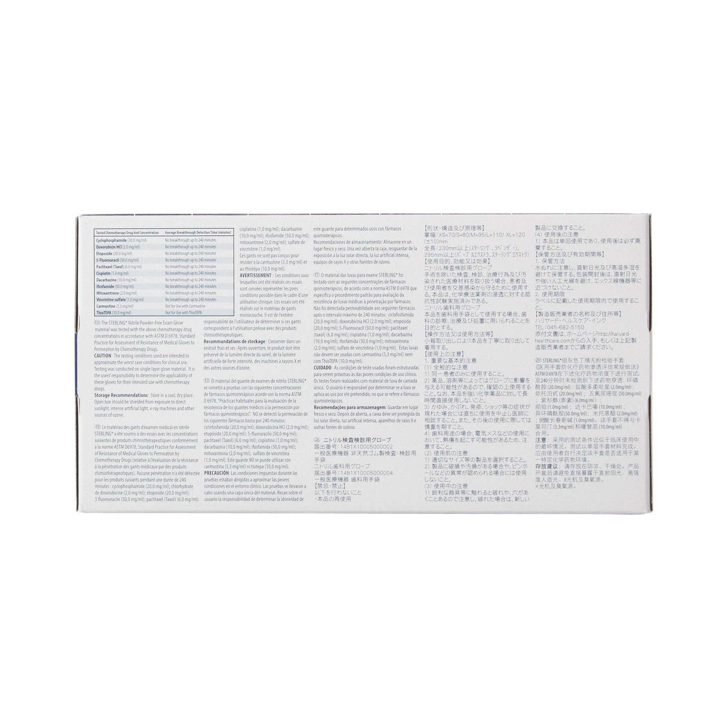 Sterling® Nitrile Exam Glove, Small, Gray 50706