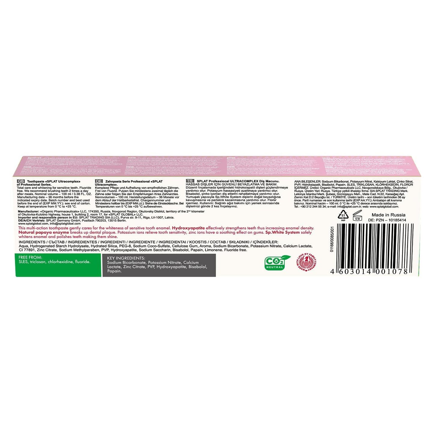 Splat Professional White Plus Toothpaste 100ml - Natural Whitening Oral Care
