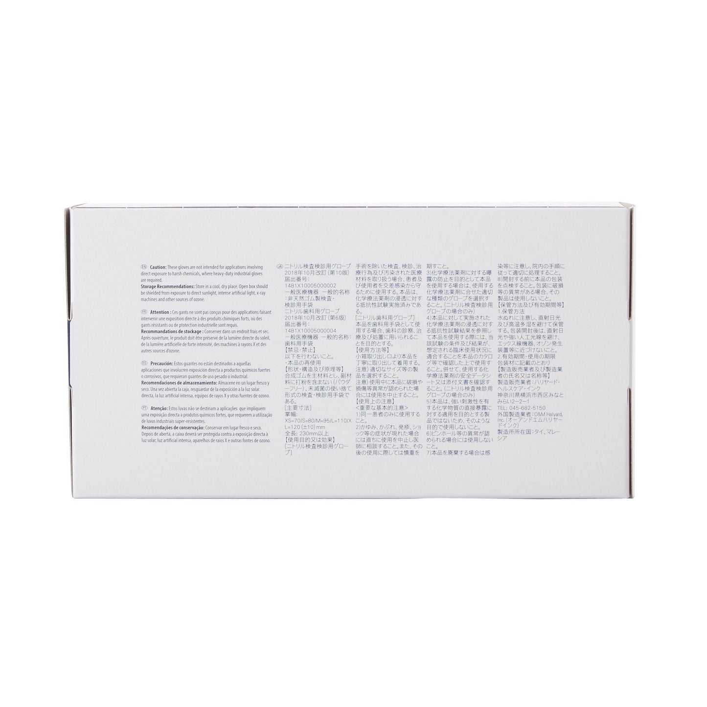 Halyard™ Lavender™ Nitrile Exam Glove, Large 52819